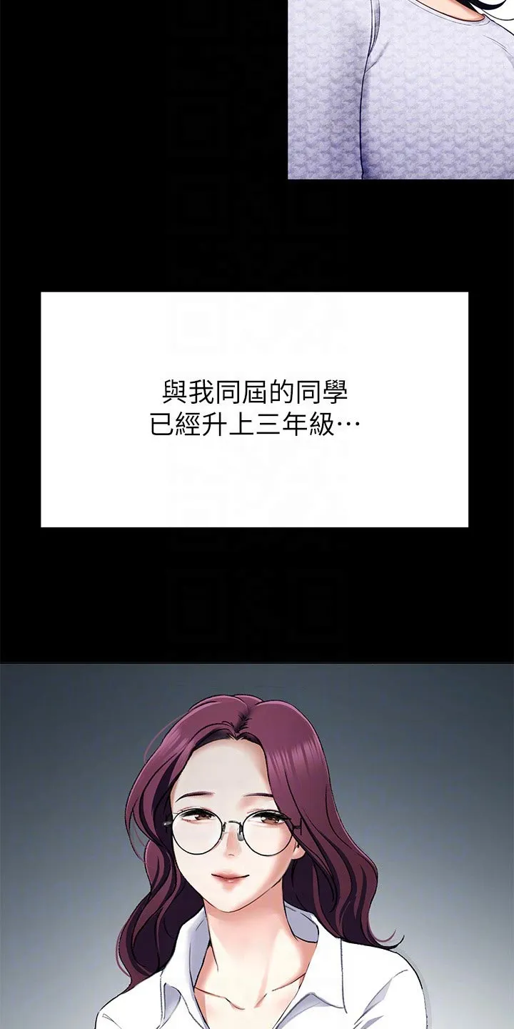 胖仔也有春天漫画漫画,第47章：参军生活5图