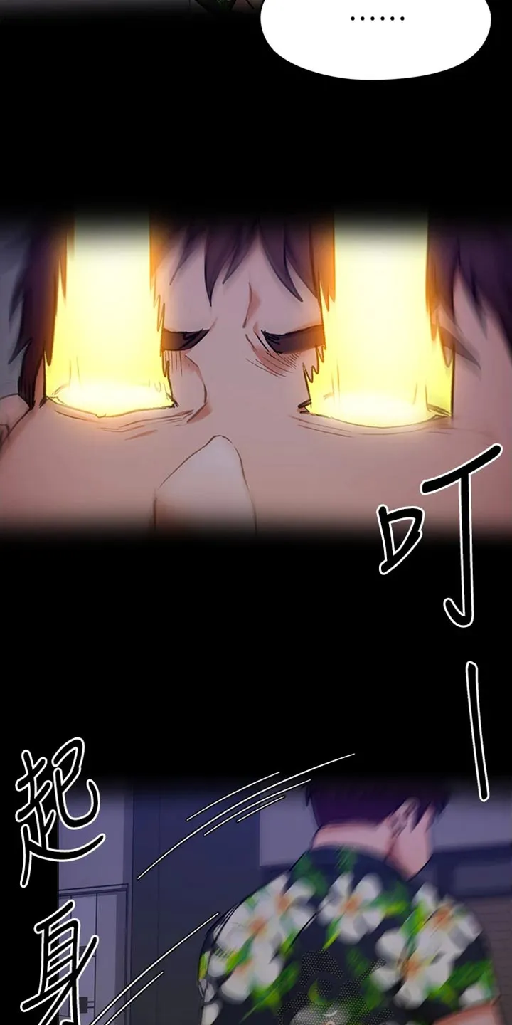 胖男孩也有春天结局漫画,第29章：真相3图