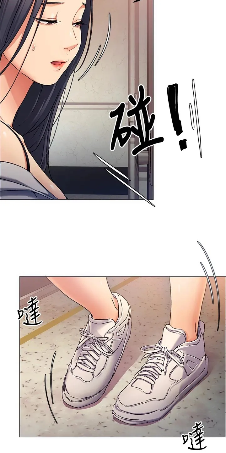 胖仔也有春天漫画漫画,第32章：失联17图