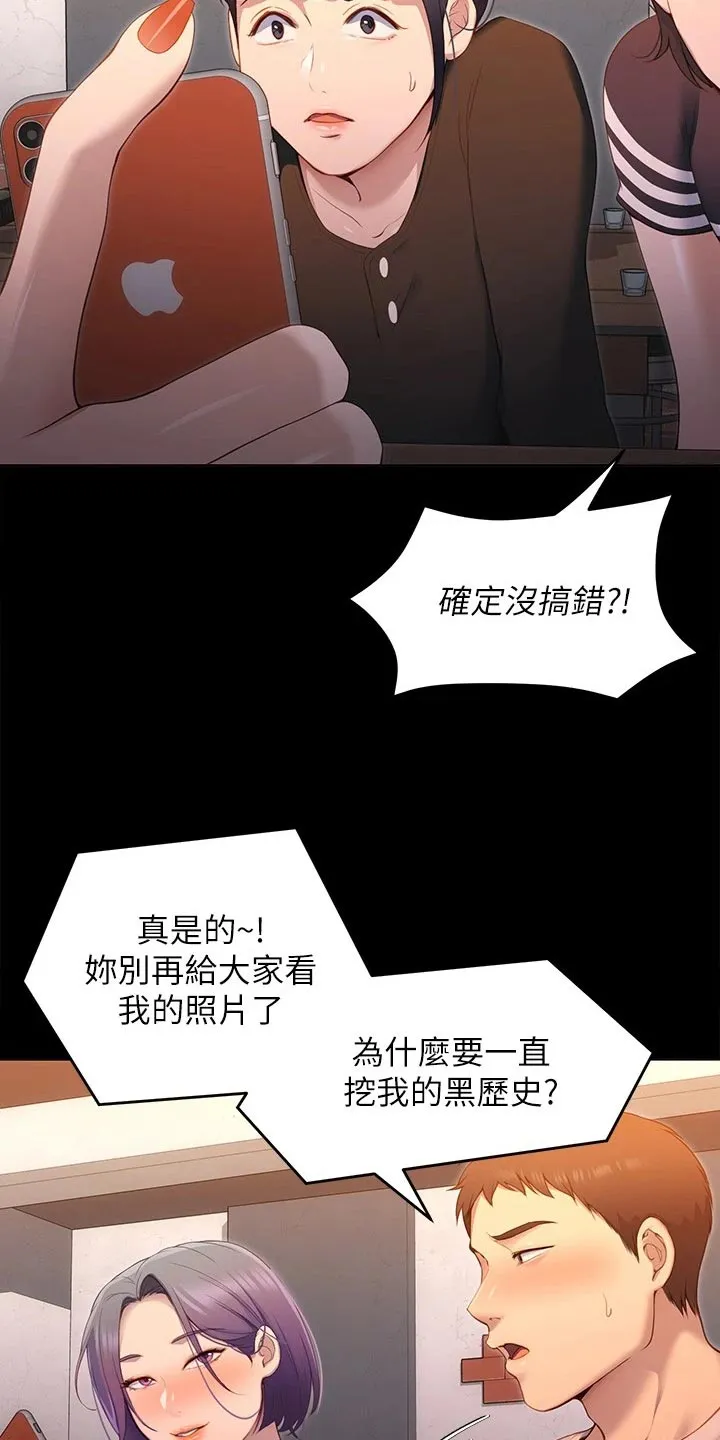 胖仔也有春天漫画漫画,第47章：参军生活37图