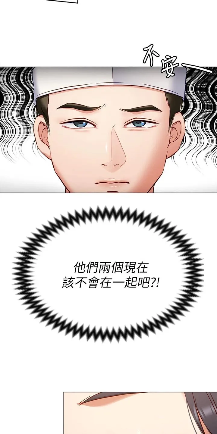胖仔也有春天漫画漫画,第43章：逃跑8图