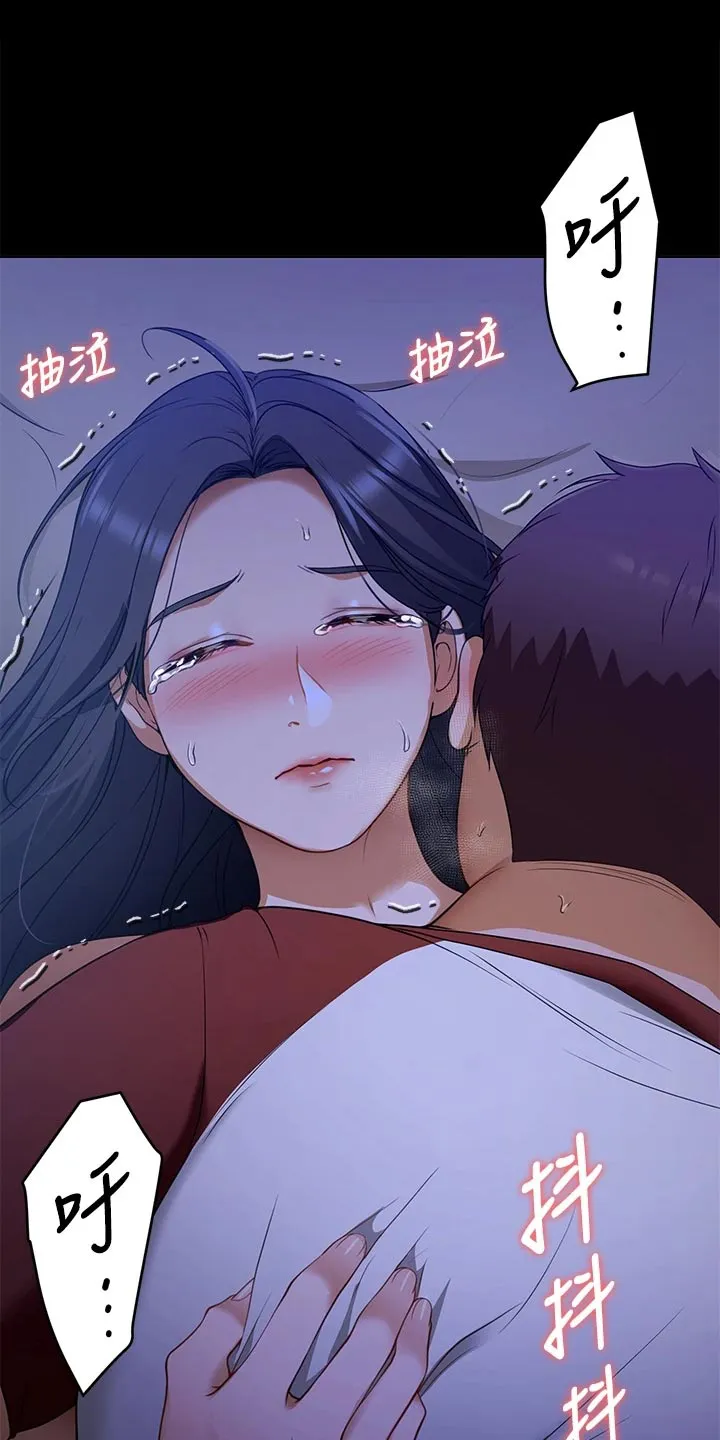 胖男孩也有春天结局漫画,第42章：哭泣16图