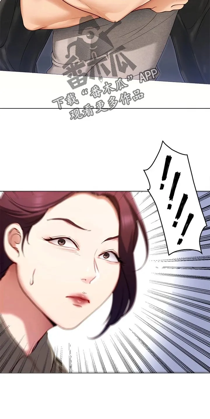 绿茶也有春天漫画免费阅读全集漫画,第45章：强势回归16图
