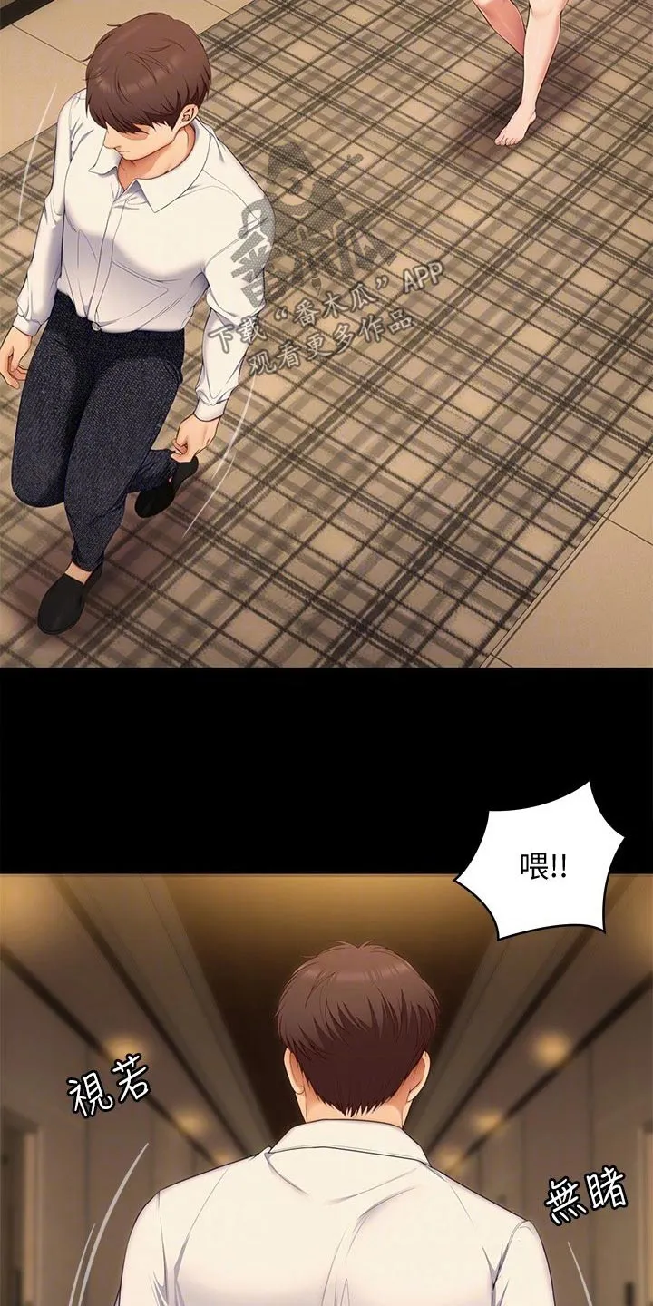 胖男孩也有春天结局漫画,第104章：演戏8图