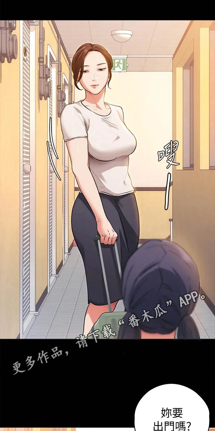 胖妹子也有春天豆瓣漫画,第15章：目睹全程9图