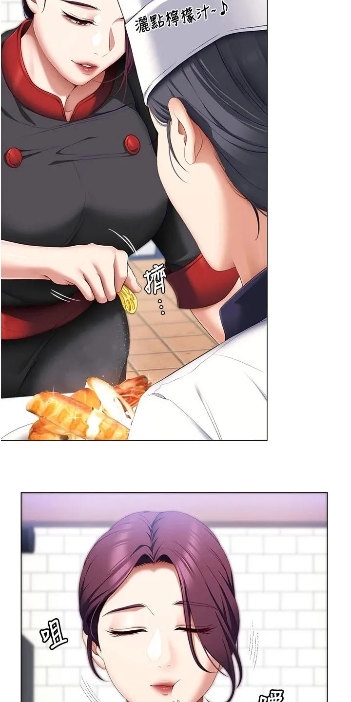 胖仔也有春天漫画漫画,第94章：恍惚13图