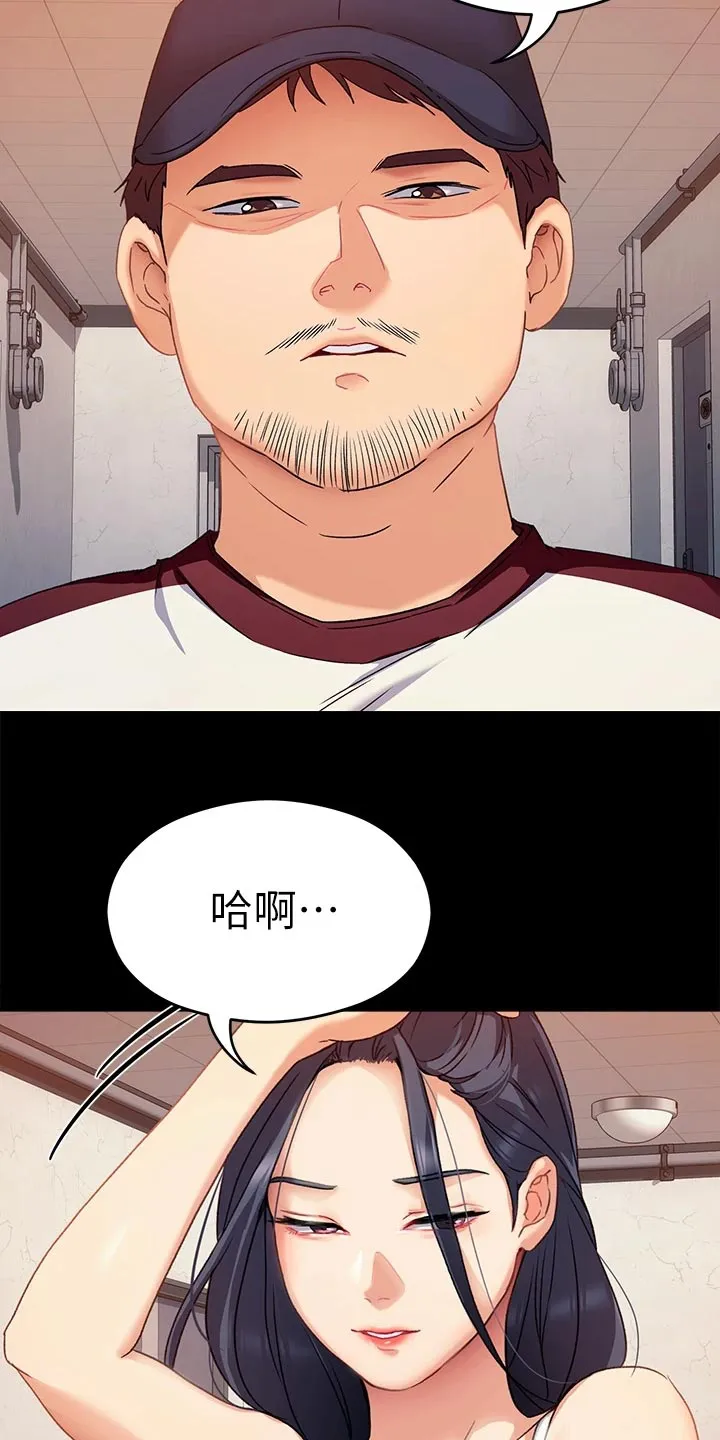 网王胖姑娘也有春天漫画,第38章：鬼话2图
