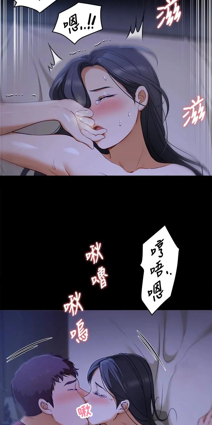 胖男孩也有春天结局漫画,第42章：哭泣14图