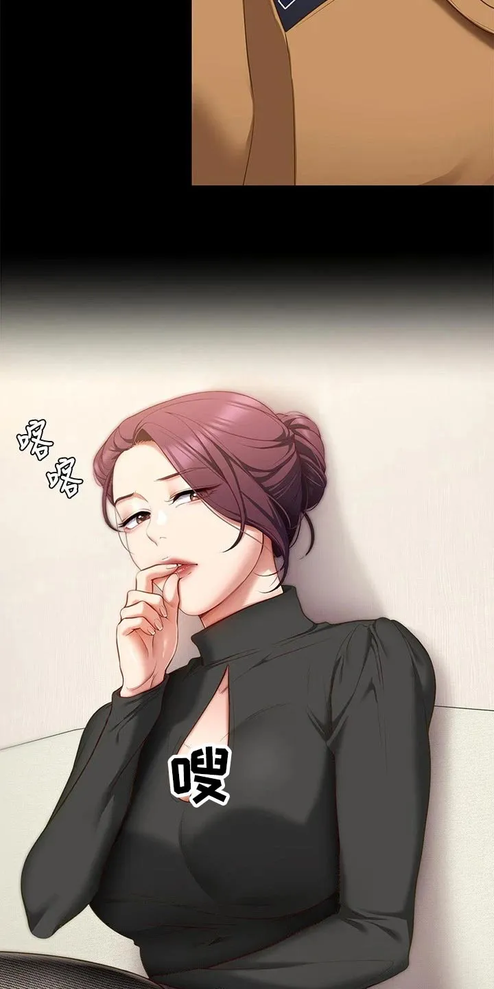 胖仔也有春天漫画漫画,第97章：衣服15图