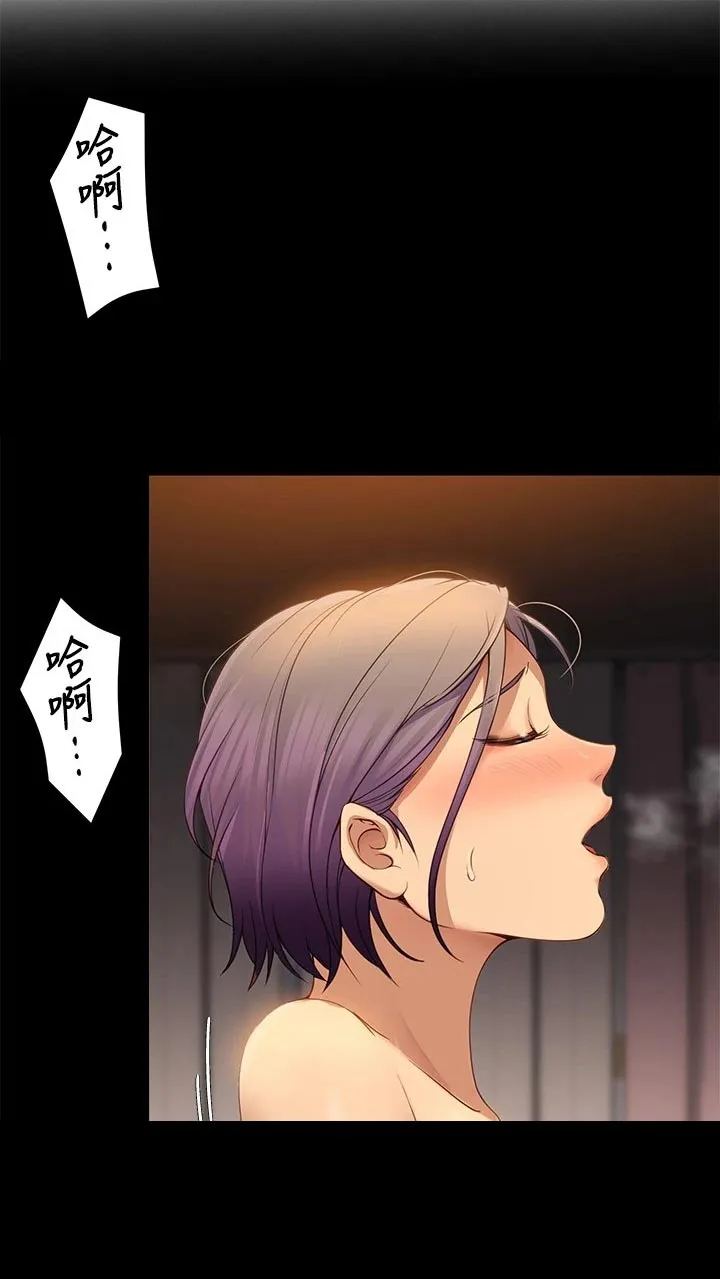 胖仔也有春天漫画漫画,第51章：品尝11图