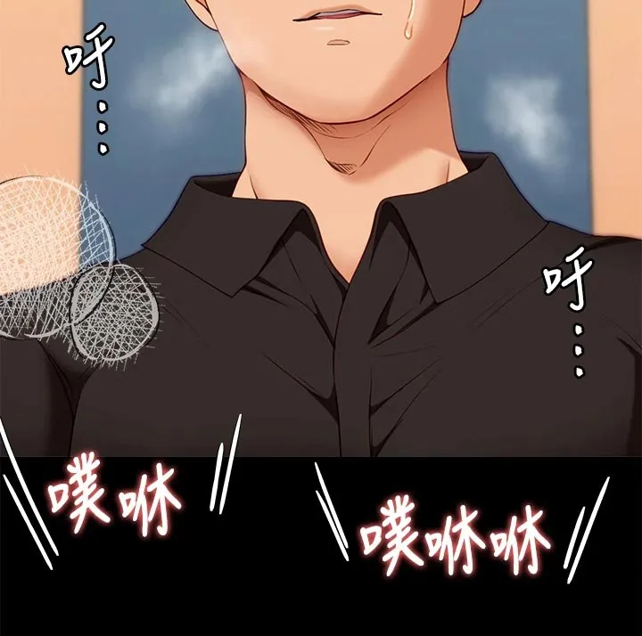 胖男孩也有春天结局漫画,第66章：真面目10图