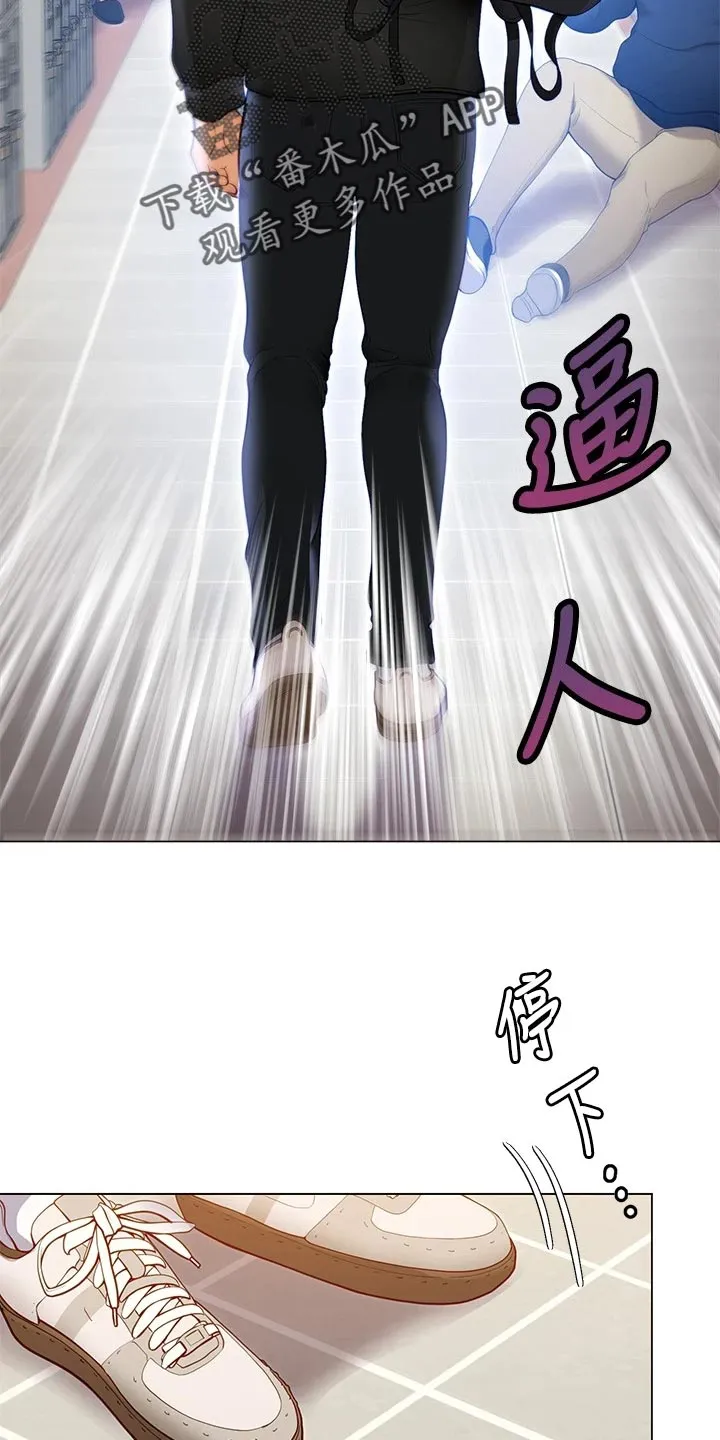 胖仔也有春天漫画漫画,第46章：判若两人16图