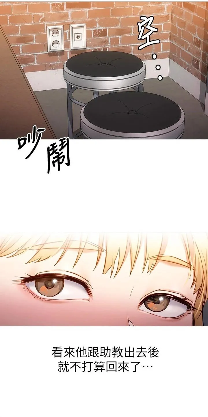 胖仔也有春天漫画漫画,第51章：品尝4图