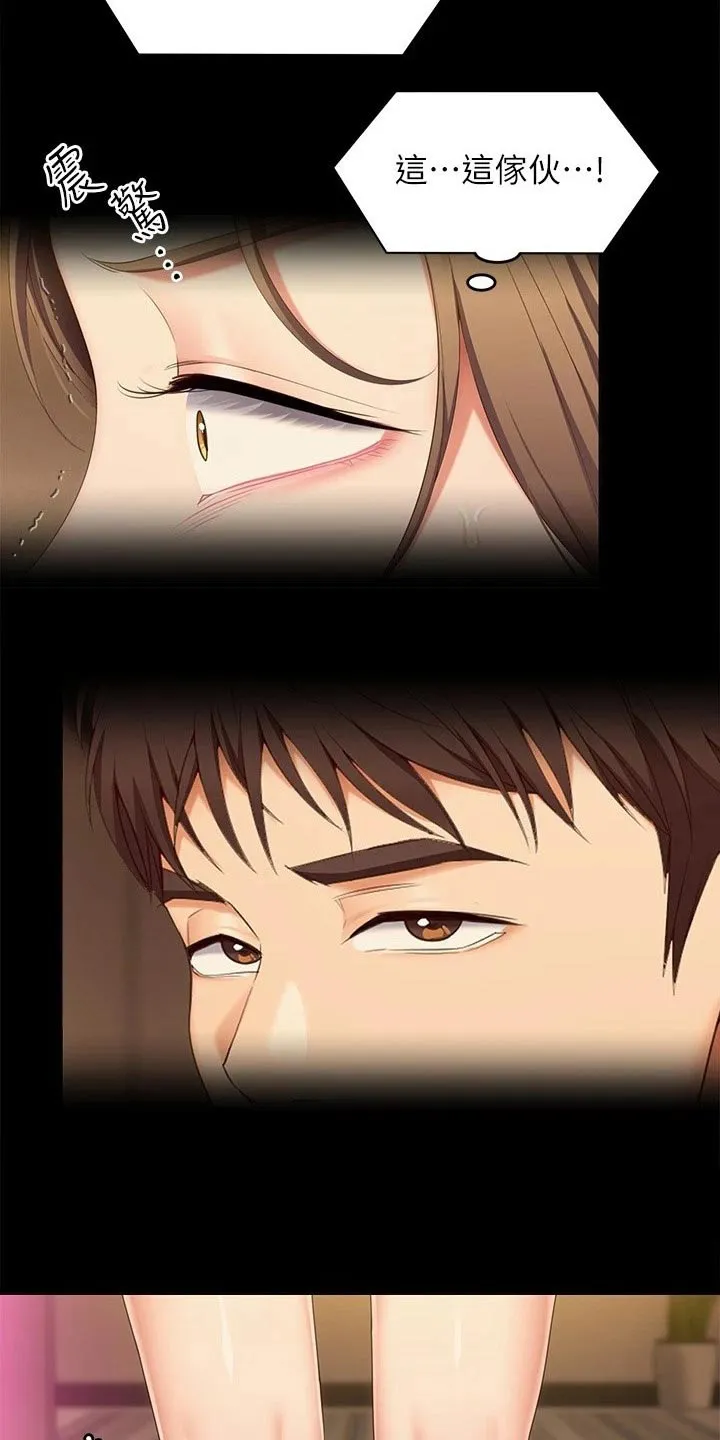 胖男孩也有春天结局漫画,第104章：演戏12图