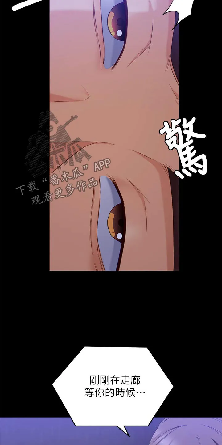 胖男孩也有春天结局漫画,第125章：你是我的14图