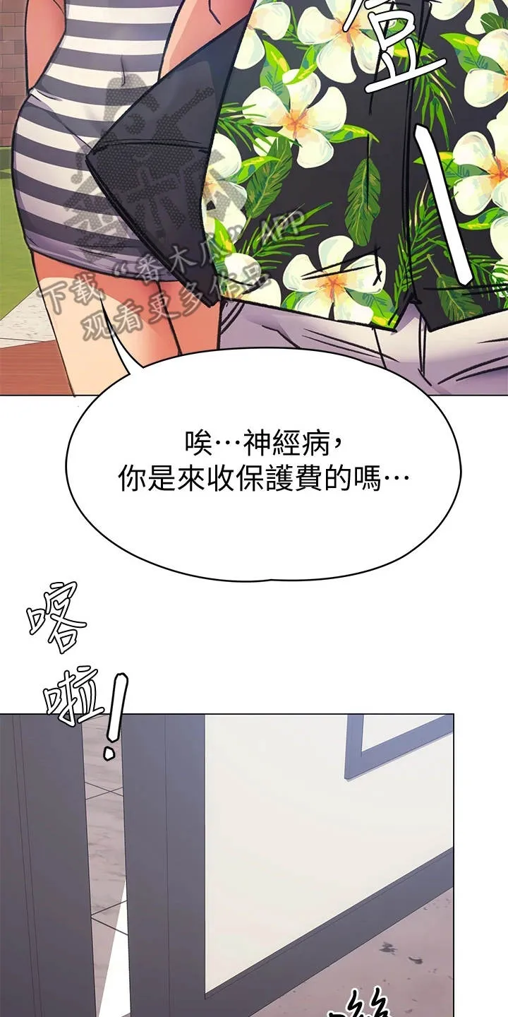 胖仔也有春天漫画漫画,第21章：邀请16图