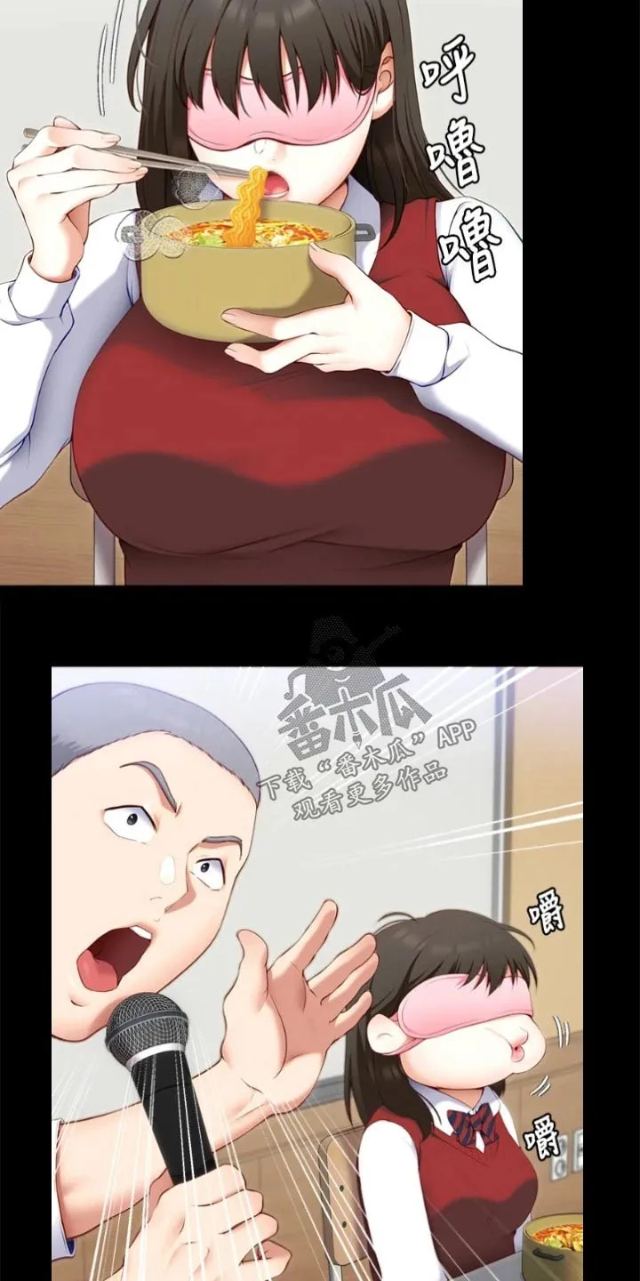 胖仔也有春天漫画漫画,第90章：自己的人生7图