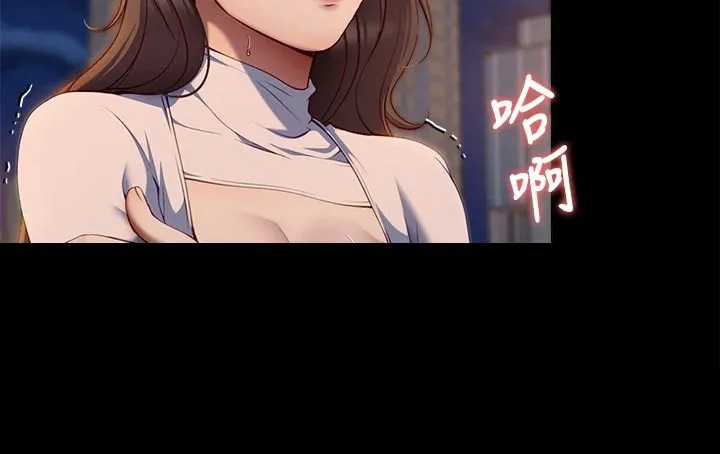 胖仔也有春天漫画漫画,第62章：到此为止11图