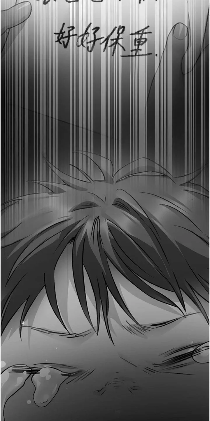 胖仔也有春天漫画漫画,第27章：安慰14图