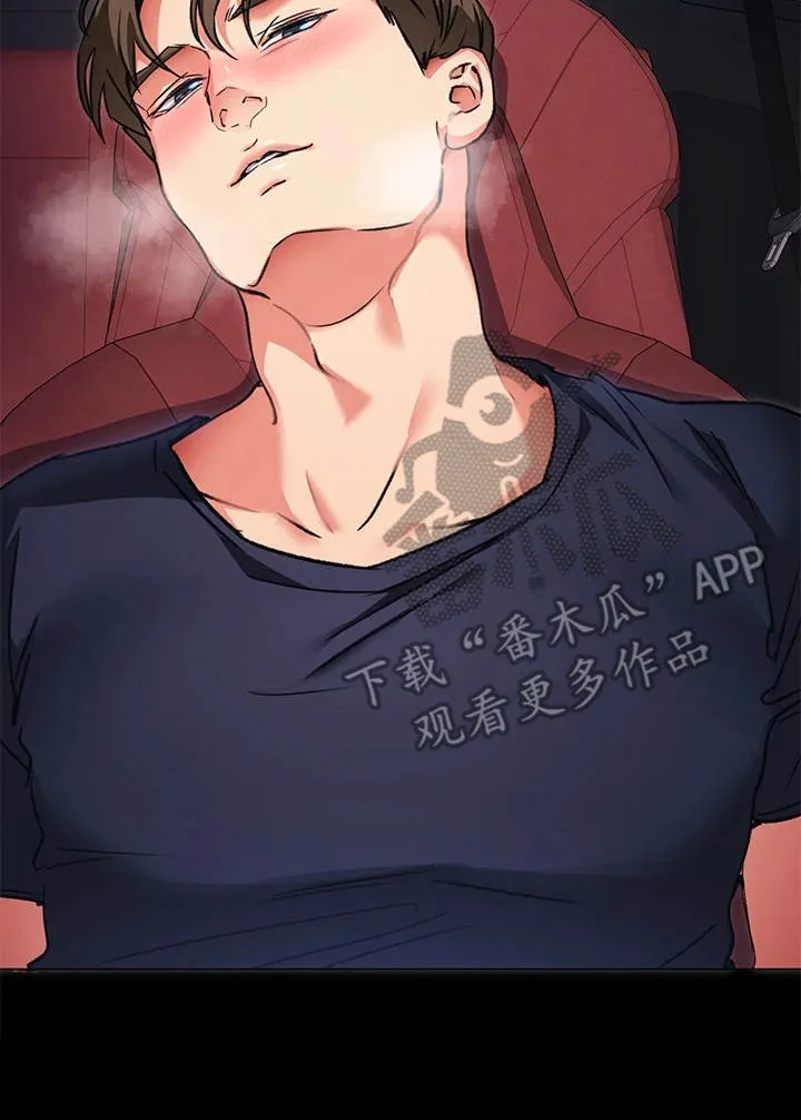 胖妹子也有春天豆瓣漫画,第19章：发疯20图