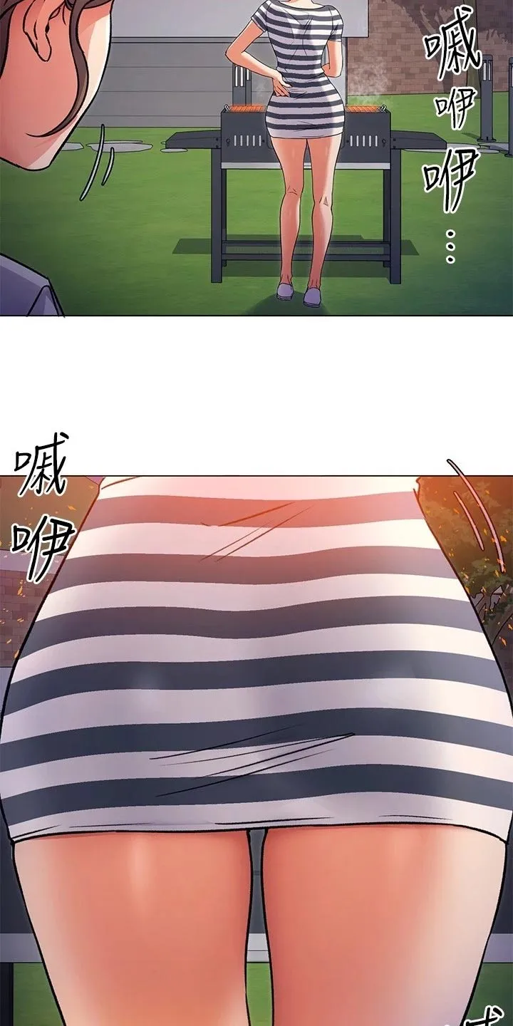 胖仔也有春天漫画漫画,第22章：无法控制的感情5图