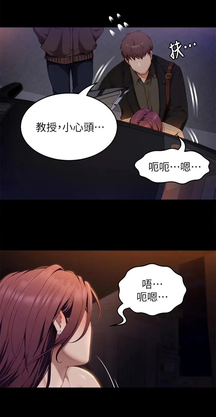 胖男孩也有春天结局漫画,第85章：装的11图
