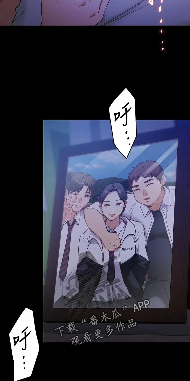 胖男孩也有春天结局漫画,第42章：哭泣17图