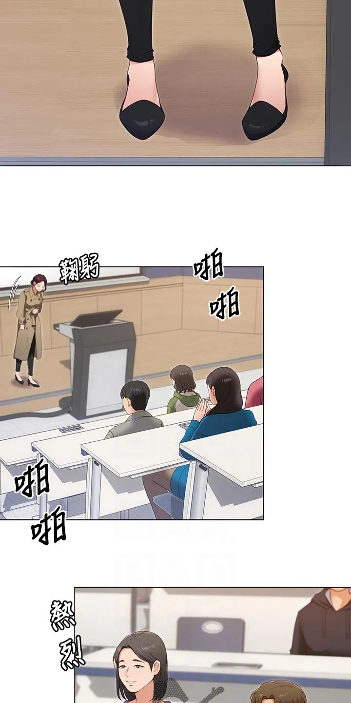 绿茶也有春天漫画免费阅读全集漫画,第45章：强势回归4图