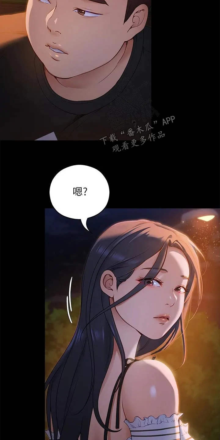 胖仔也有春天漫画漫画,第110章：谢谢你7图