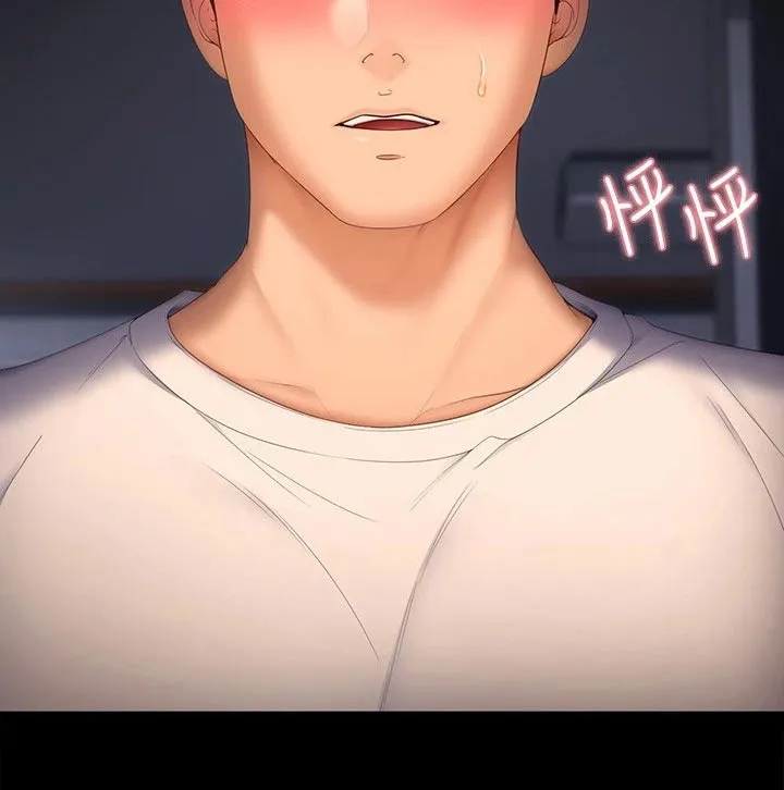胖仔也有春天漫画漫画,第109章：不知道会不会去30图
