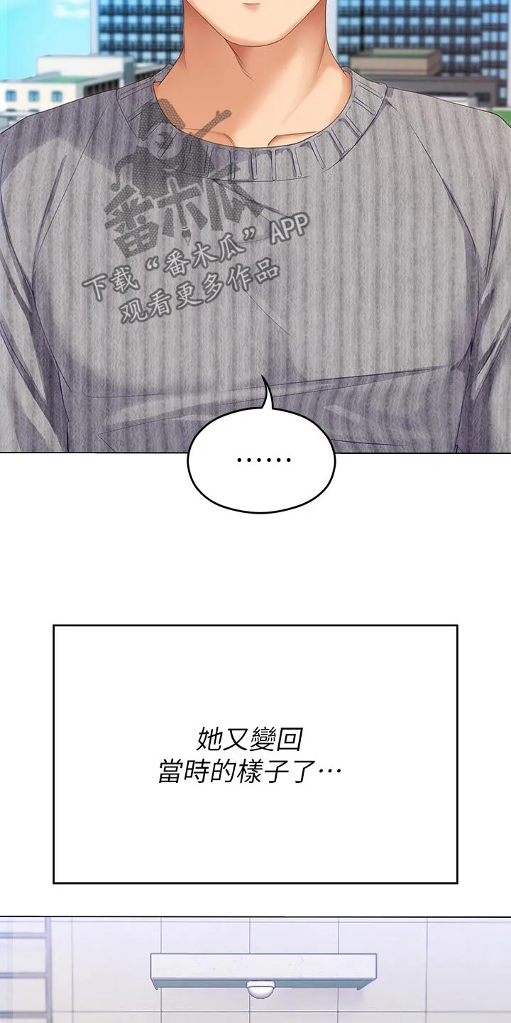 胖男孩也有春天结局漫画,第122章：什么原因8图