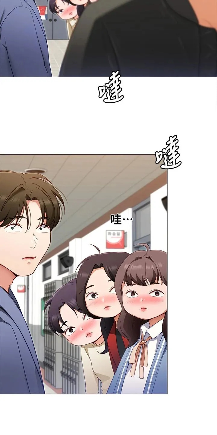 胖仔也有春天漫画漫画,第46章：判若两人24图