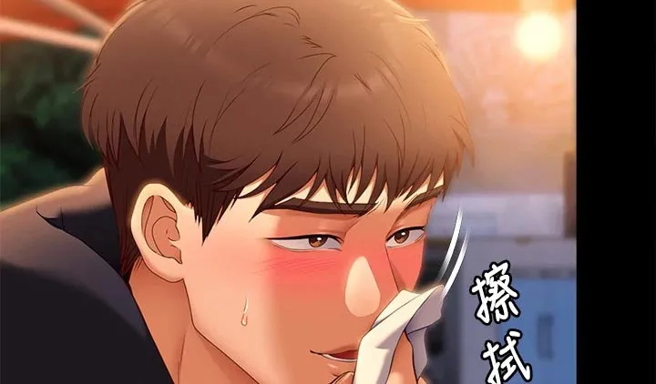 胖仔也有春天漫画漫画,第90章：自己的人生29图