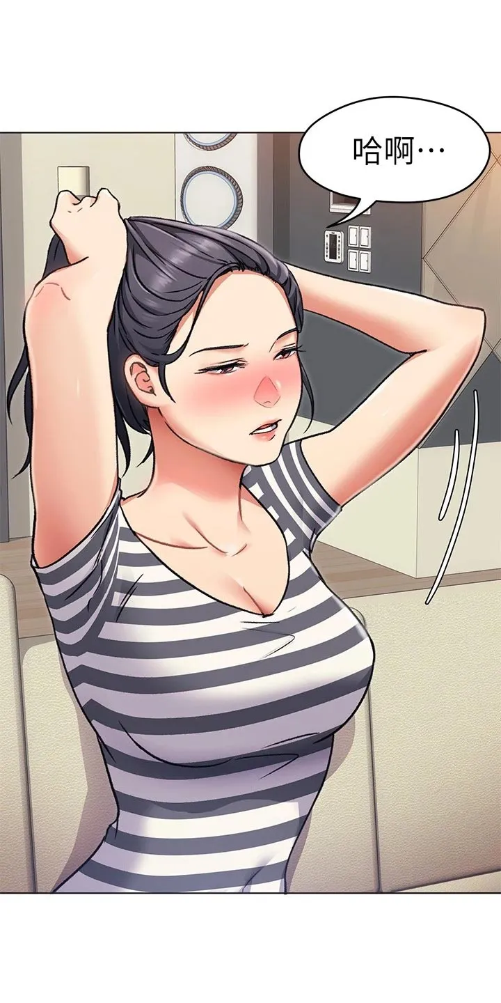胖仔也有春天漫画漫画,第24章：激将法20图