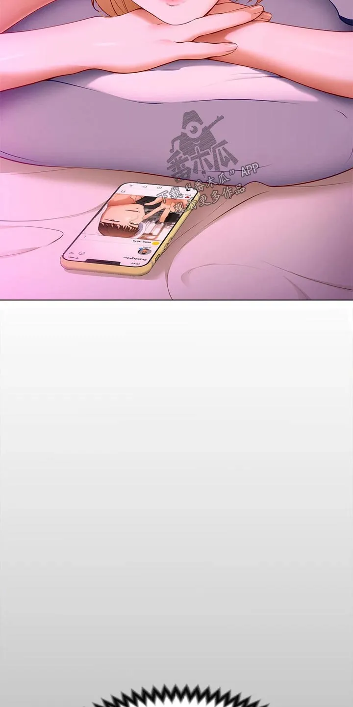 胖妹子也有春天豆瓣漫画,第74章：无法忘记4图