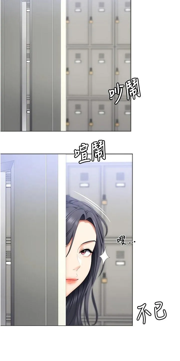 胖仔也有春天漫画漫画,第95章：答应4图
