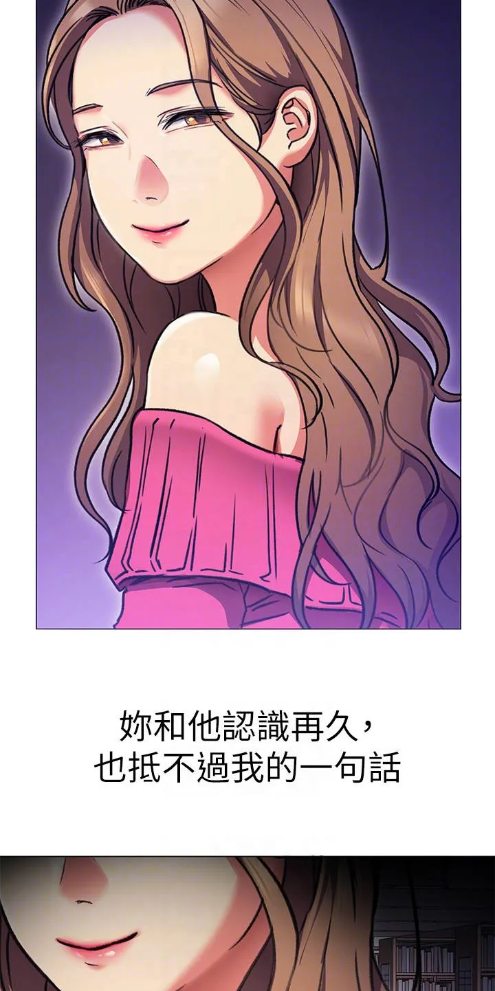 胖仔也有春天漫画漫画,第18章：单独吃饭5图