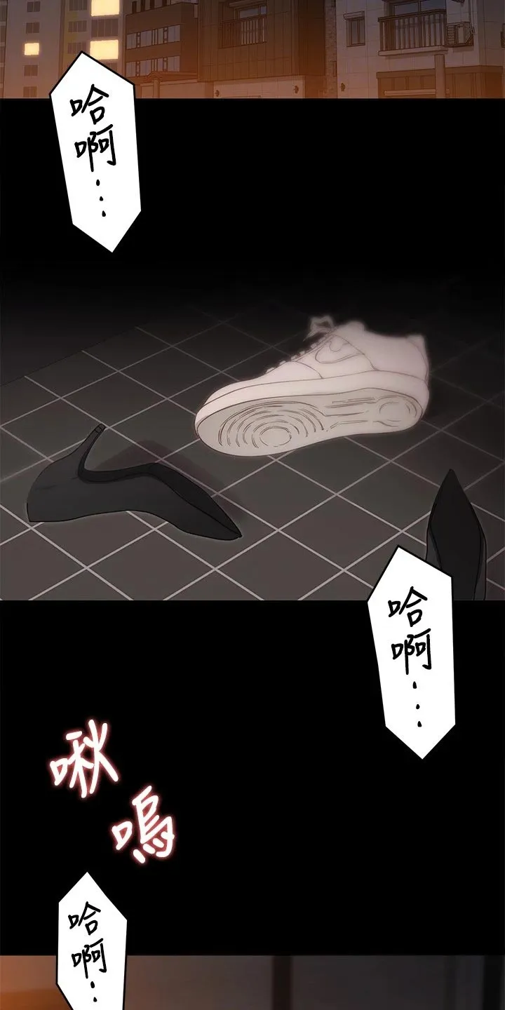 胖仔也有春天漫画漫画,第49章：VIP通道19图