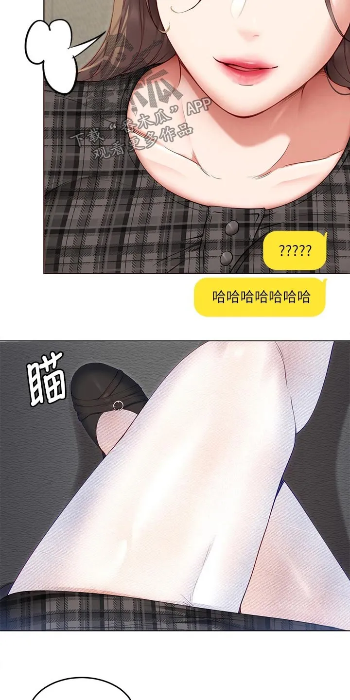 网王胖姑娘也有春天漫画,第78章：现在18图