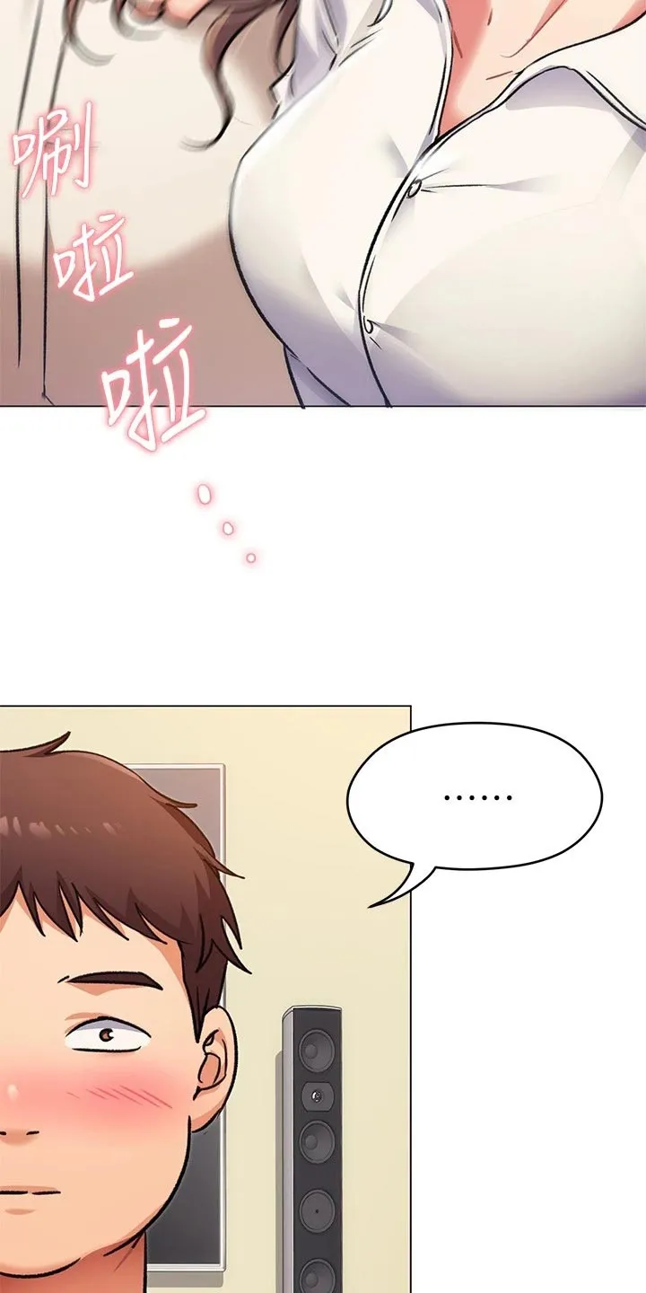 胖仔也有春天漫画漫画,第24章：激将法17图
