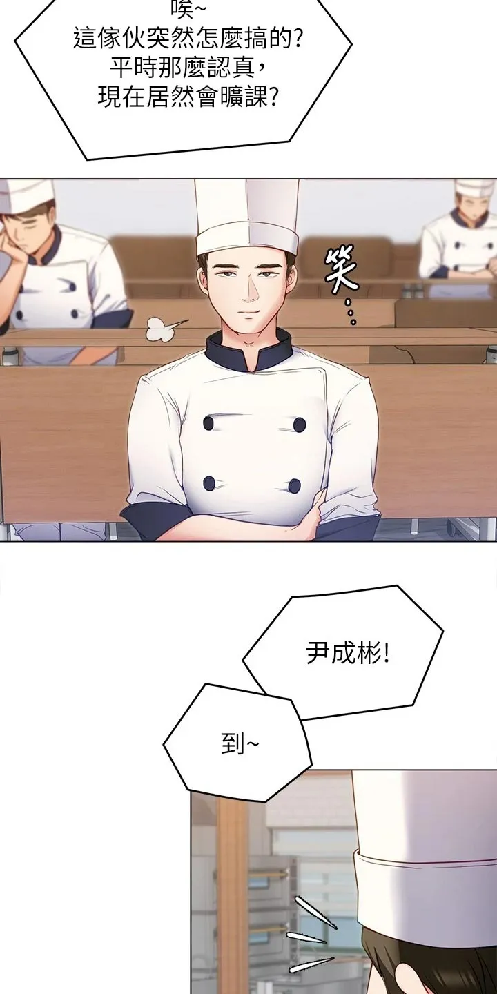 胖仔也有春天漫画漫画,第43章：逃跑4图