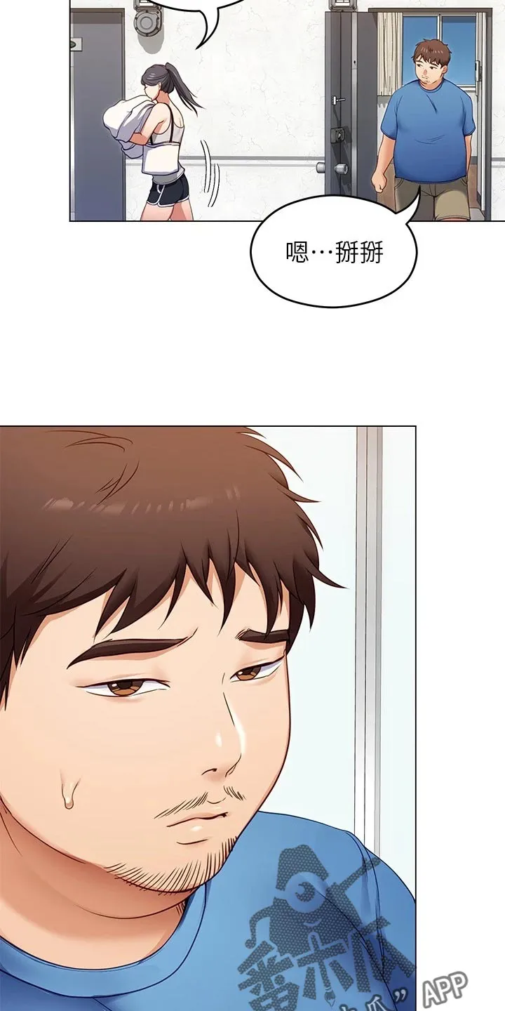 胖仔也有春天漫画漫画,第43章：逃跑27图