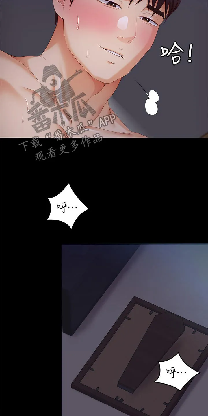 胖妹子也有春天豆瓣漫画,第129章：不准再碰7图