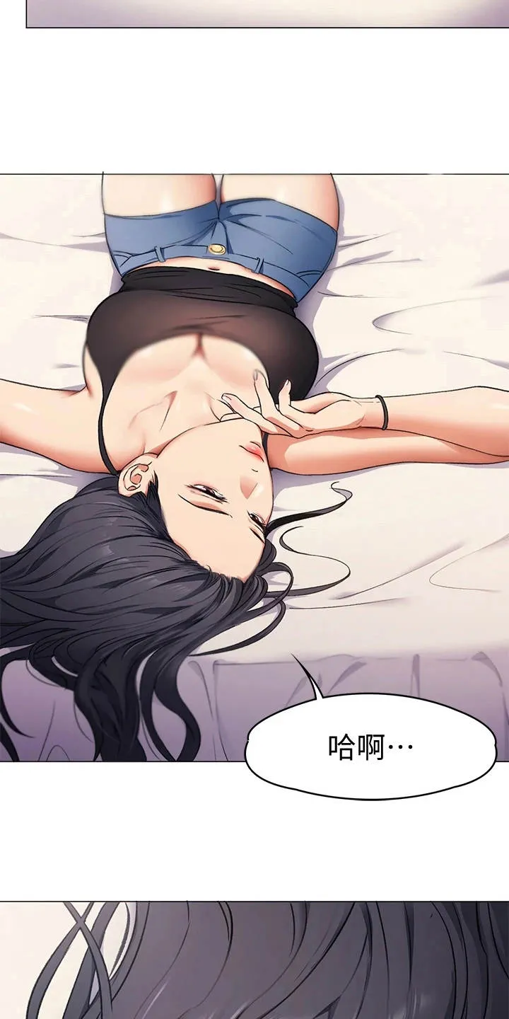 胖妹子也有春天豆瓣漫画,第15章：目睹全程3图
