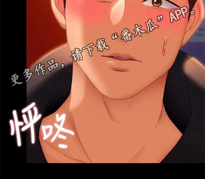 胖仔也有春天漫画漫画,第91章：阅读29图