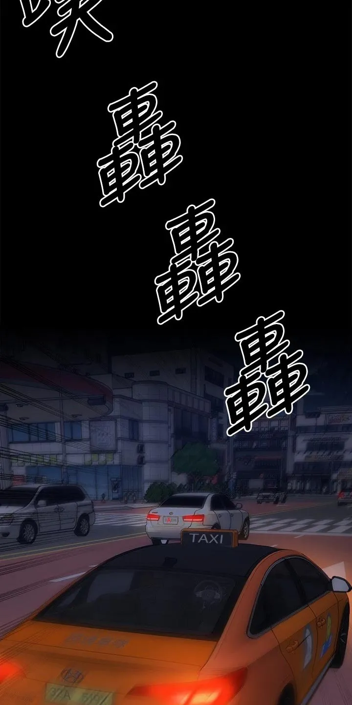 胖仔也有春天漫画漫画,第48章：世事难料23图