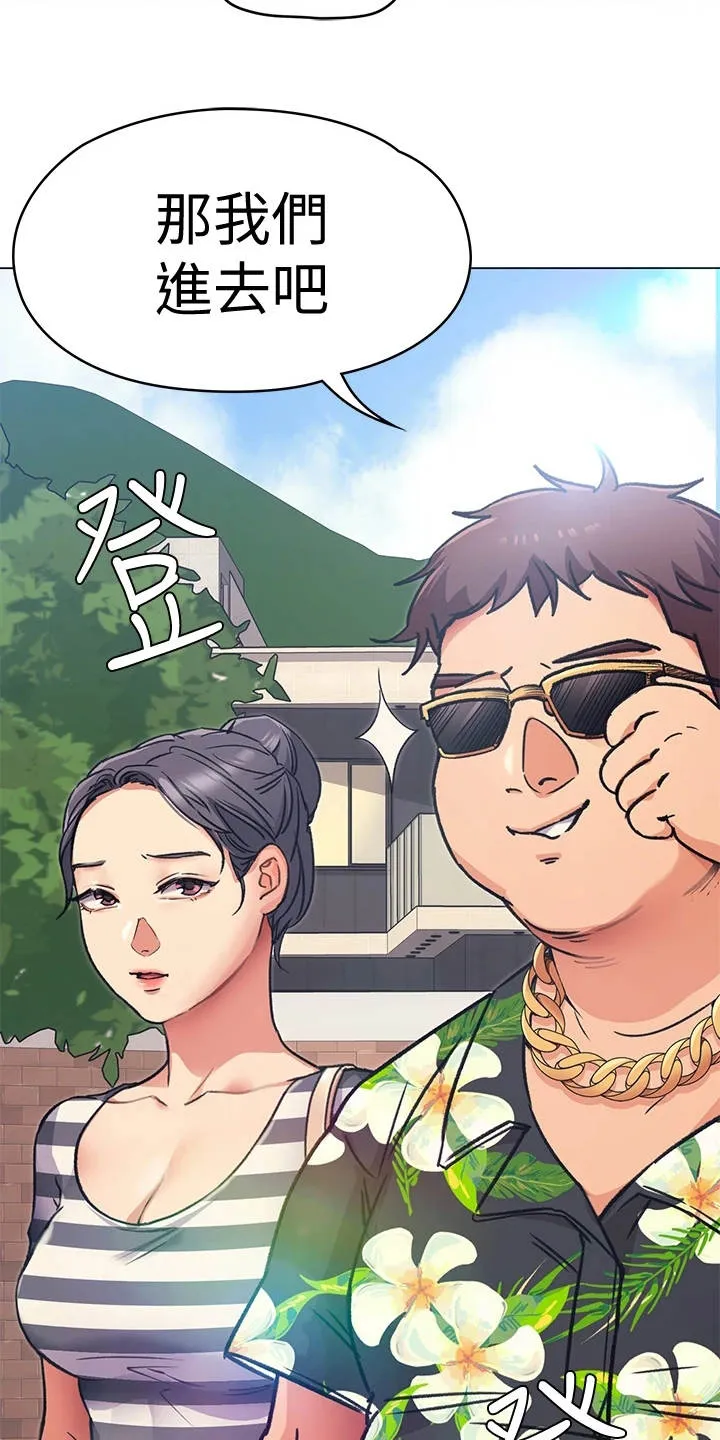 胖仔也有春天漫画漫画,第21章：邀请15图