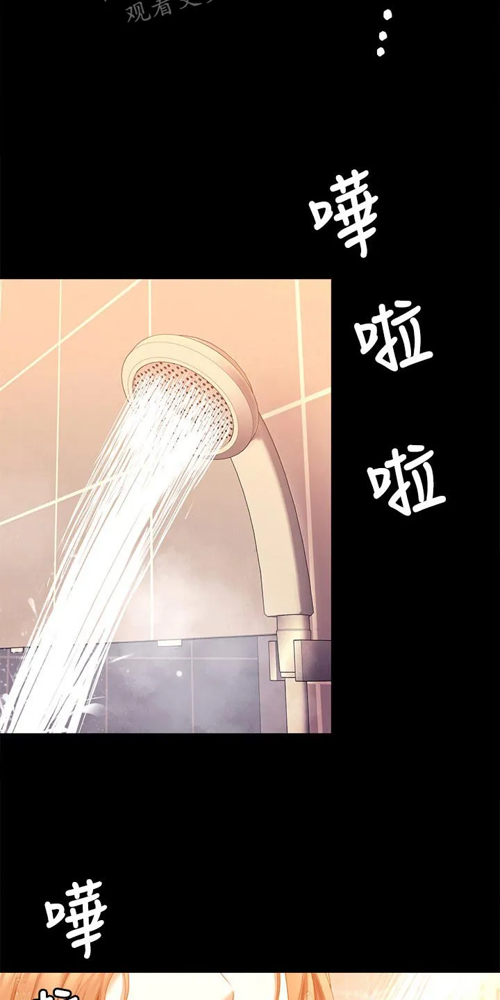 胖男孩也有春天结局漫画,第125章：你是我的26图