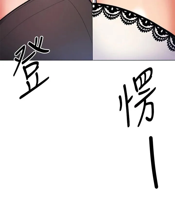 绿茶也有春天漫画免费阅读全集漫画,第25章：选择33图