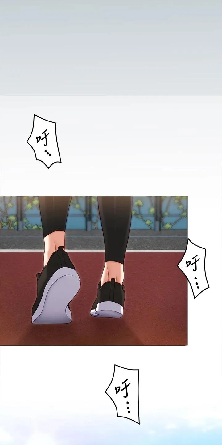 胖妹子也有春天豆瓣漫画,第67章：获胜者6图